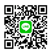 LINEでお問い合わせ